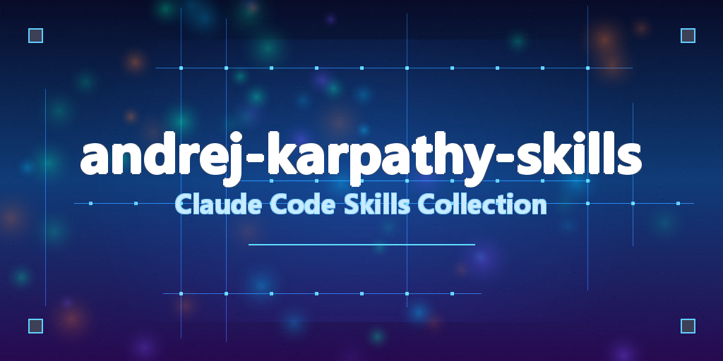 andrej-karpathy/skills：144.5k Stars！基于Karpathy编程哲学的Claude Code技能集合，让AI帮你避开编程陷阱