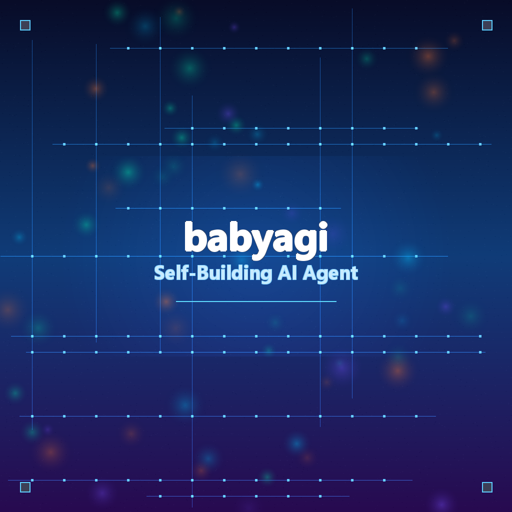 babyagi：22.3K Stars！任务驱动AI智能体，让AI逐步实现自我构建