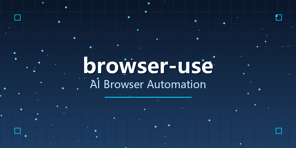 browser-use：95.3k Stars！让AI代理自动操作浏览器，网页自动化从未如此简单