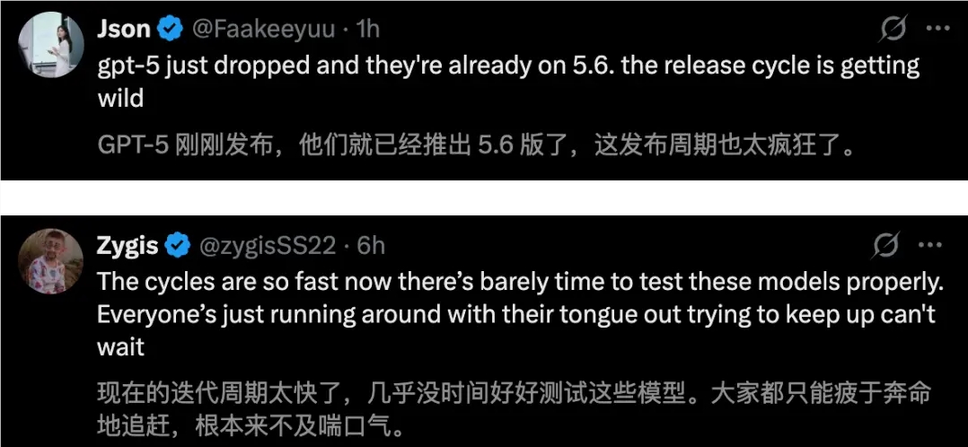 补贴大战