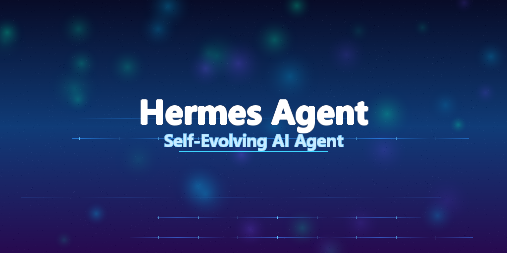 Hermes Agent：161k Stars！自我进化的AI智能体，越用越懂你的开源数字助手