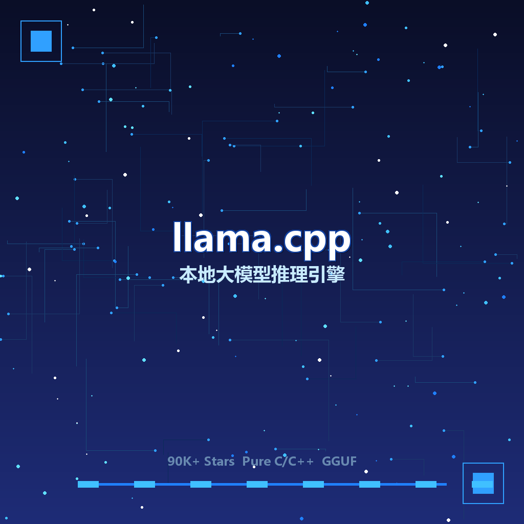 llama.cpp