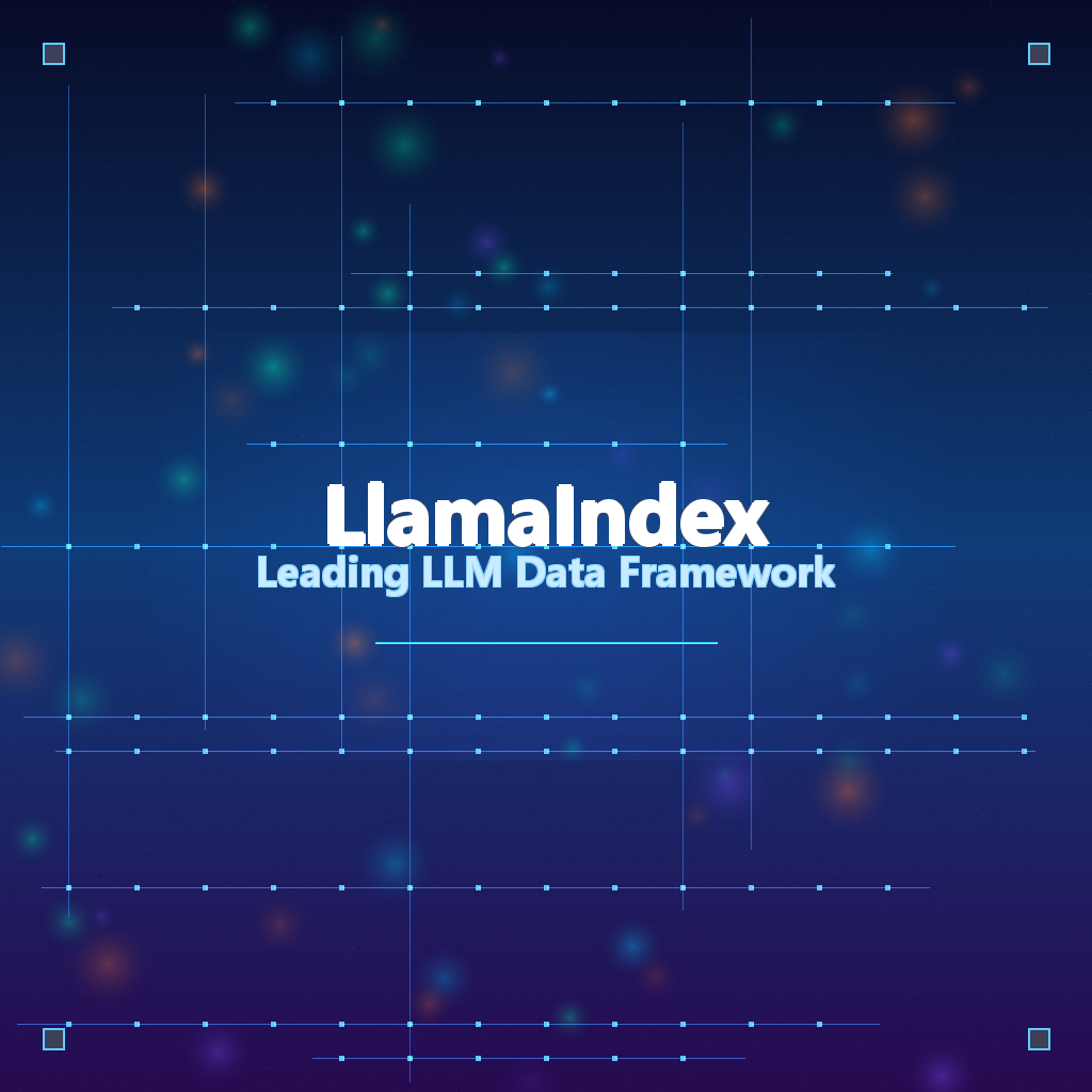 LlamaIndex：49.5k Stars！领先的大模型数据框架，让AI理解你的私有数据