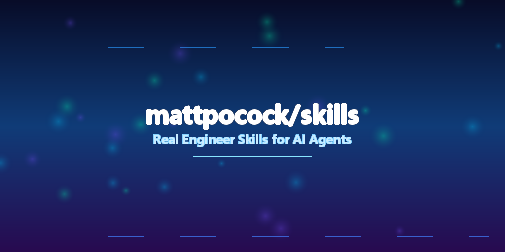 mattpocock/skills：95.5k Stars！让AI编码助手真正理解工程师需求的技能集合