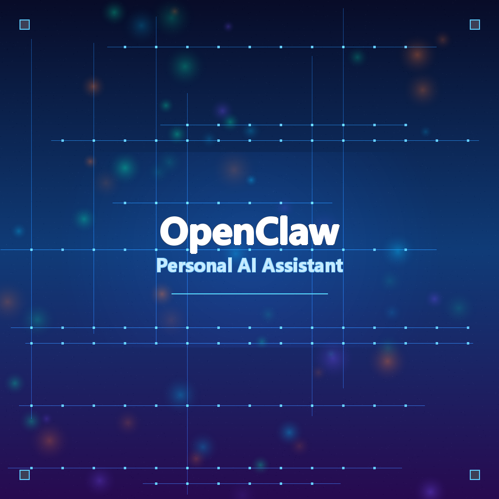 OpenClaw — 你的专属个人AI助手