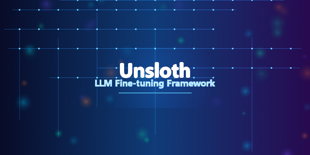 Unsloth：让LLM微调变得简单高效，消费级GPU也能训练大模型