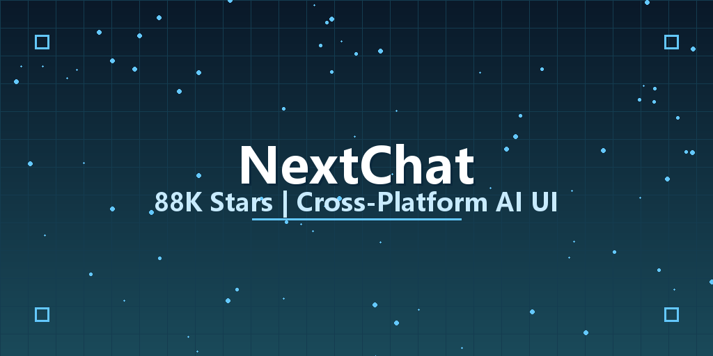 NextChat：88K Stars！轻量极速的跨平台AI对话界面，让AI助手触手可及