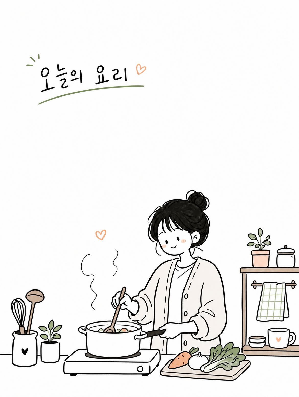 韩系极简手绘涂鸦社论插画