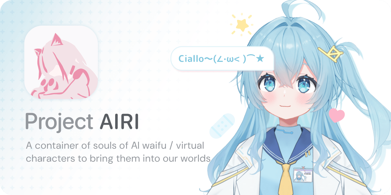 AIRI 数字生命形象