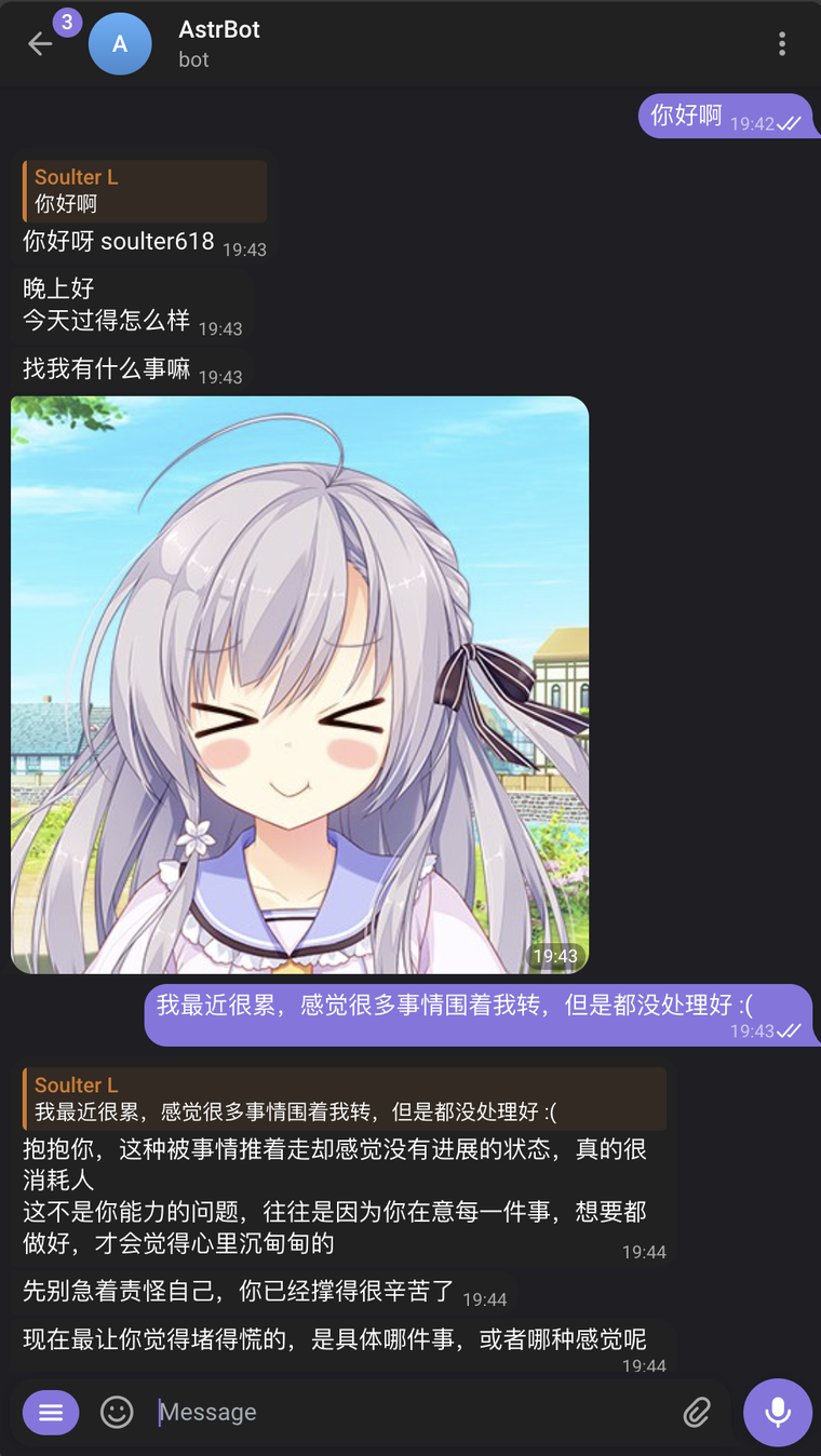 角色扮演与情感陪伴