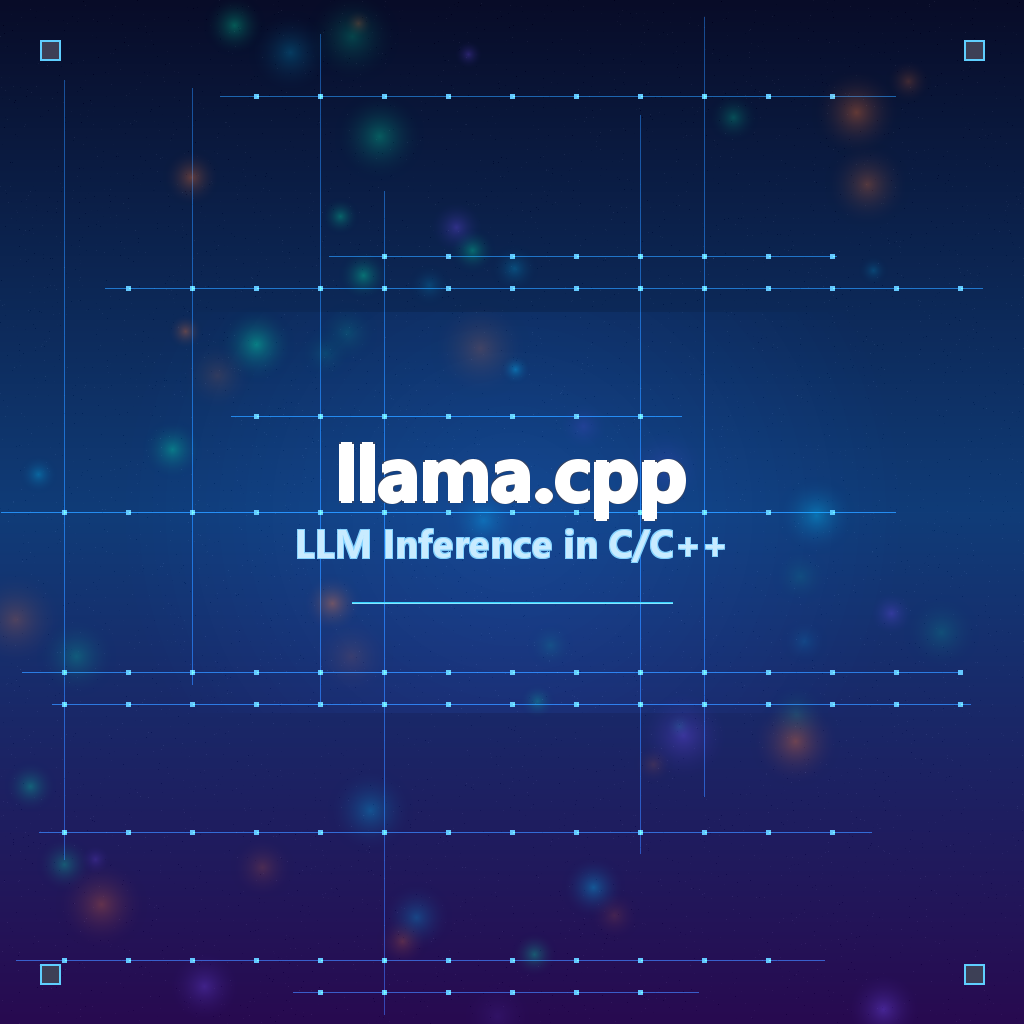 llama.cpp：119.5K Stars！纯 C/C++ 打造的大模型本地推理引擎