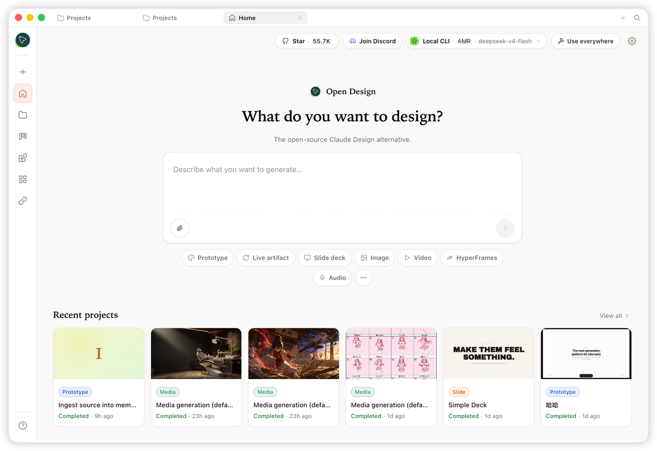 Open Design 工作台